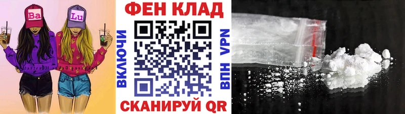 МЕТАМФЕТАМИН Methamphetamine  Семилуки 