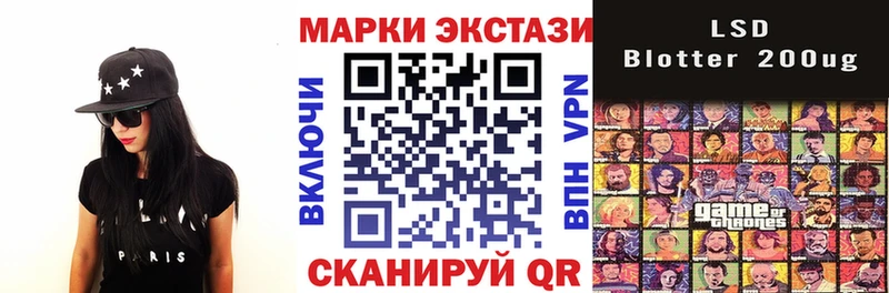 купить закладку  Семилуки  Марки N-bome 1,5мг 