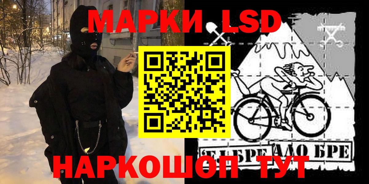 Марки NBOMe 1,8мг Семилуки