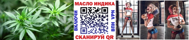 ТГК гашишное масло  как найти   Семилуки 