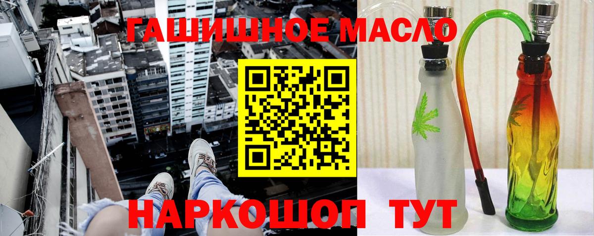 ТГК жижа Семилуки