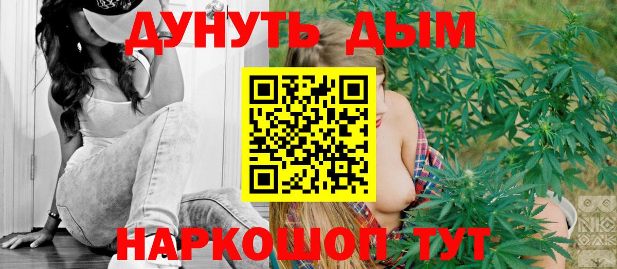 Шишки марихуана планчик Семилуки